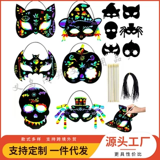 亚马逊万圣节面具刮刮画舞会炫彩面具儿童diy异形刮刮纸创意涂鸦