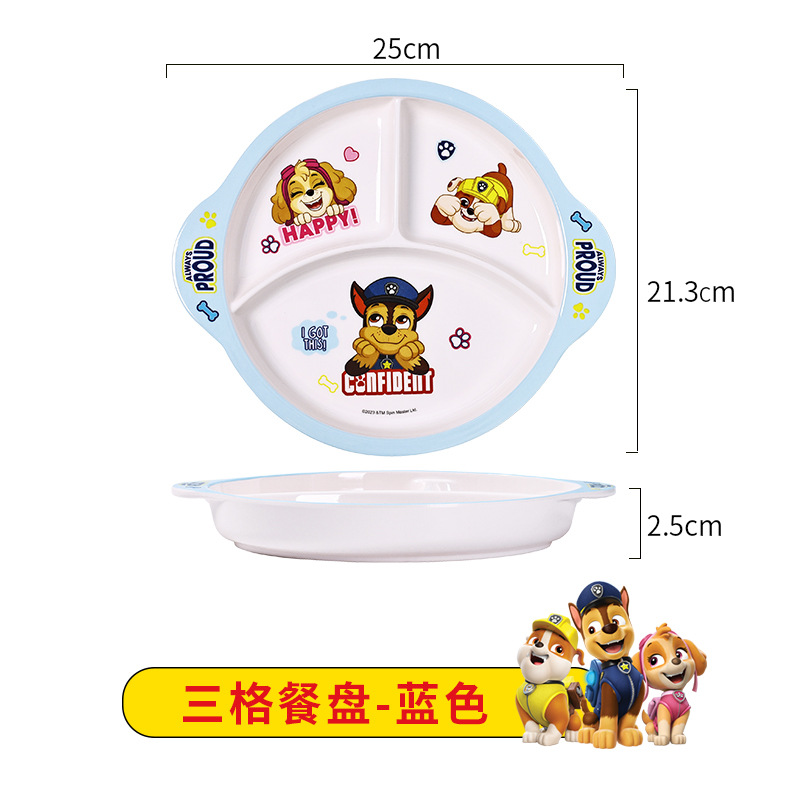 둥근 3격자 플레이트-블루