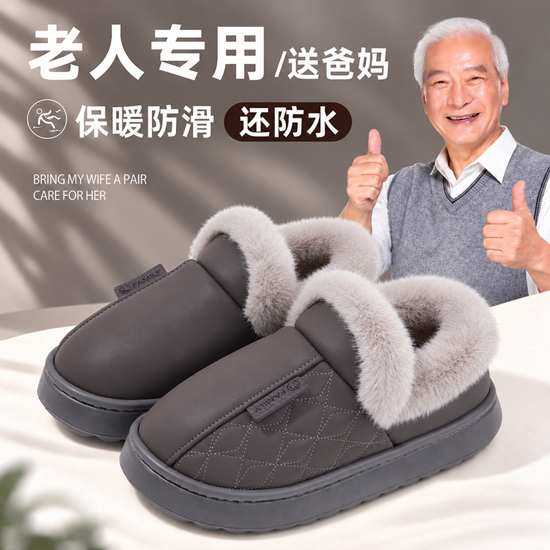 Non-Slip Anti-Fall Cotton Slippers for the Elderly, Special Men's Winter Home Warm Waterproof Leather Slippers for the Elderly, Men's Style Non-Slip Anti-Fall Cotton Slippers for the Elderly, Special Men's Winter Home Warm Waterproof Leather Slippers for the Elderly, Men's Style