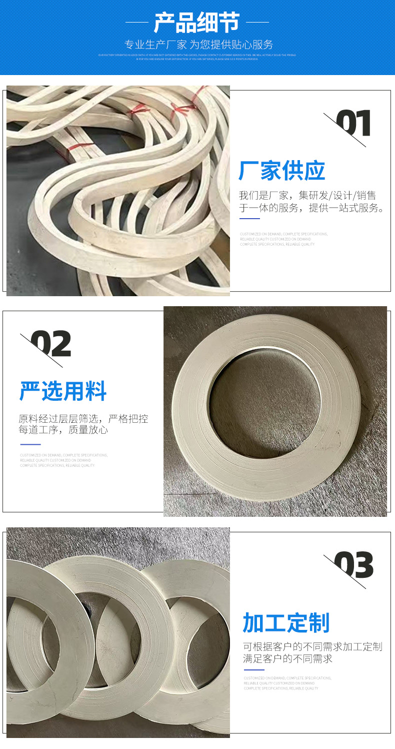 鸿佳祥物资套版-_05