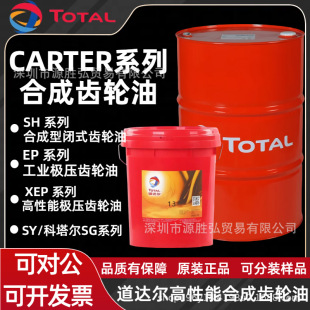 ���_��������EP SH SY XEP SG 68 100 150 220 320 460�ϳ��X݆��