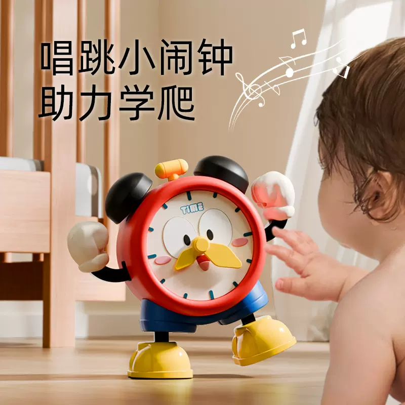 抖音电动跳舞闹钟机器人玩具婴幼儿练习抬头翻身爬行有声会动儿童