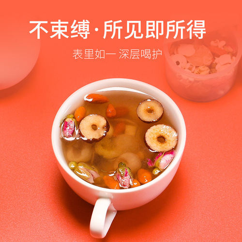 Qiaoyuntang Ginseng, Wolfberry, Longan and Red Date Tea 300g/box 15 small cans of Lily, Poria, Rose and Coix Seed