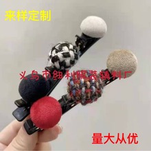 �S�����l�������X����С���L�����۲�ˇ���l�A������l���W�t�A��