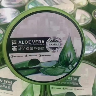 Pegemei Aloe Vera Gel 260g Hydrating Moisturizing Essence After-Sun Repair Cream Aloe Vera Wholesale Dropshipping