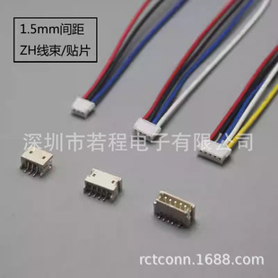 ZH1.5mm ���Ӿ� �g��1.5mm 28awg��ɫ��Ӿ�2P3P4P5P6P-12P�B�Ӿ�