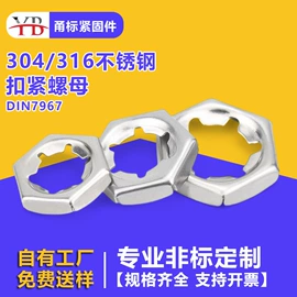 螺钉;螺栓;紧固件连接件