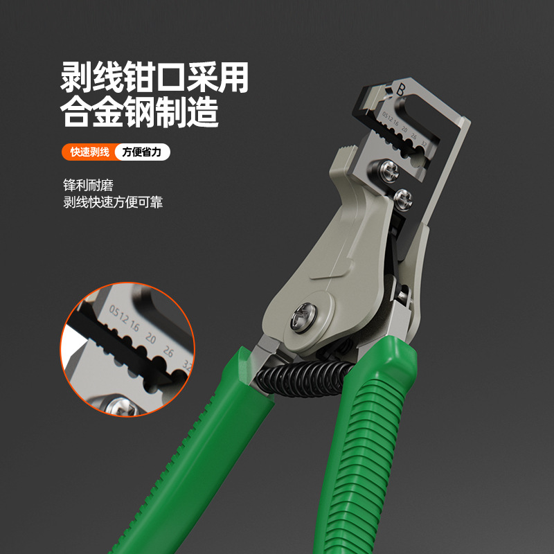 梅花剥线钳电工专用工具自动多功能器拔拨压扒接电线皮钳子剪线钳