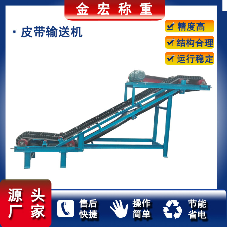 600mm 800mm 1000mmm优质粮食输送机  粮食传送带 小麦玉米收粮机