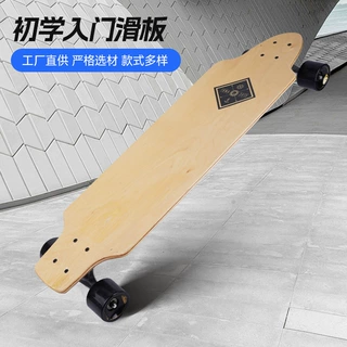 公路滑板巡洋舰四轮成人长板SKATEBOARD中国风舞板陆地冲浪平板