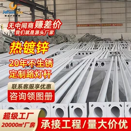 道路照明灯;太阳能灯;路灯