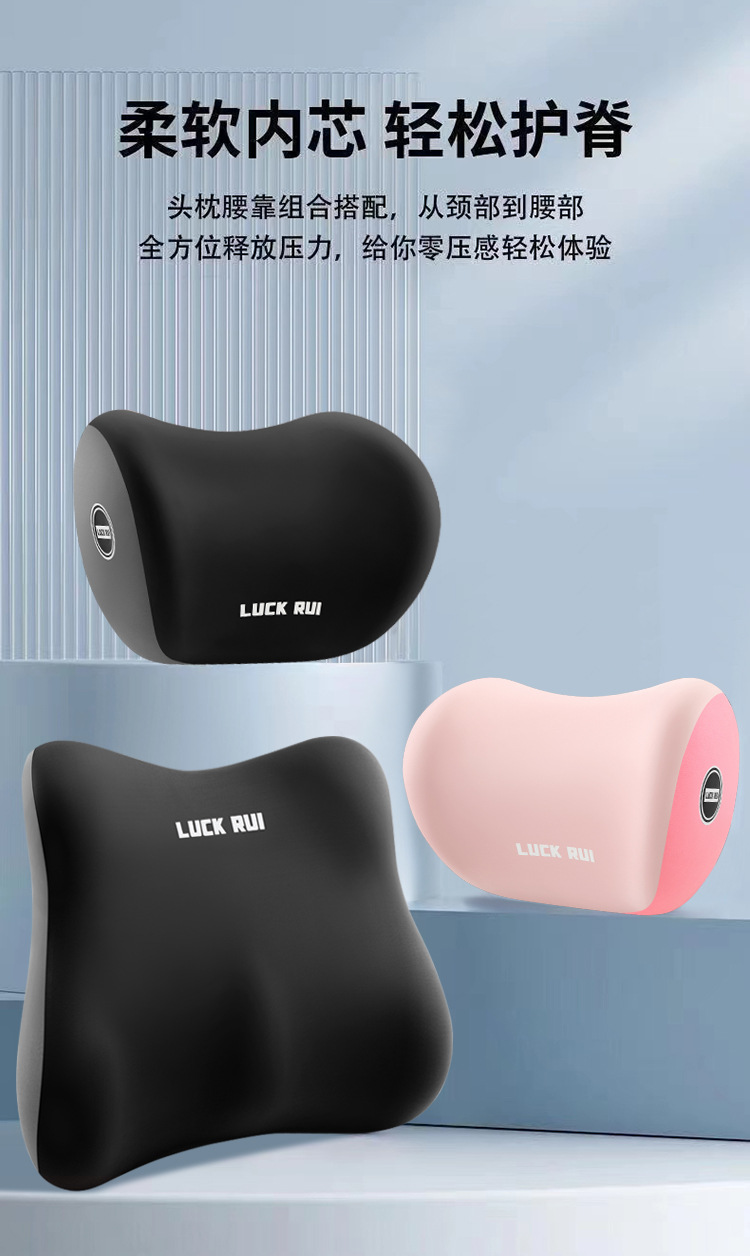 Car waist cushion backrest combination driver sedentary seat lumbar support driving waist protection artifact car cushion lumbar pillow