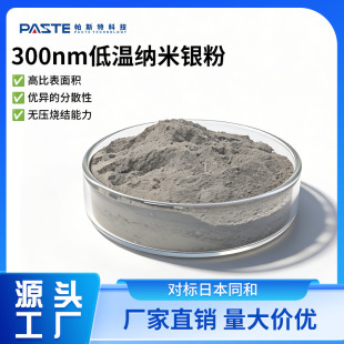 300nm�y�� 300�{���y�� �͜��y�� ����y���y�{ ��ӷ��b�y��
