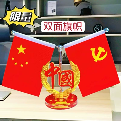 Car decoration red flag ornament for dashboard, conference room, office desk, flag with crystal base, decorative display stand (Car ornaments) - tiananmen-chinese-red-flag-crystal-base