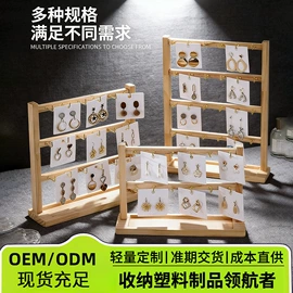 收纳盒;首饰包装;收纳架