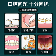 牙結石去除器清潔牙齒牙漬牙垢內窺鏡探針潔齒剔牙醫口腔護理工具