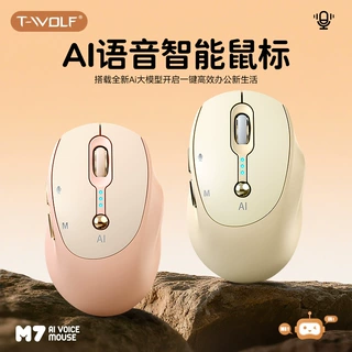 T-WOLF雷狼M7语音智能AI鼠标双模蓝牙带电量显示多国语言翻译鼠标