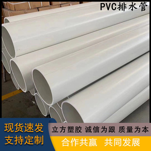 PVC��ˮ�� ��ڏ���ɫͨ�L��������ˮ����ˮйˮ��������ˮ̎����