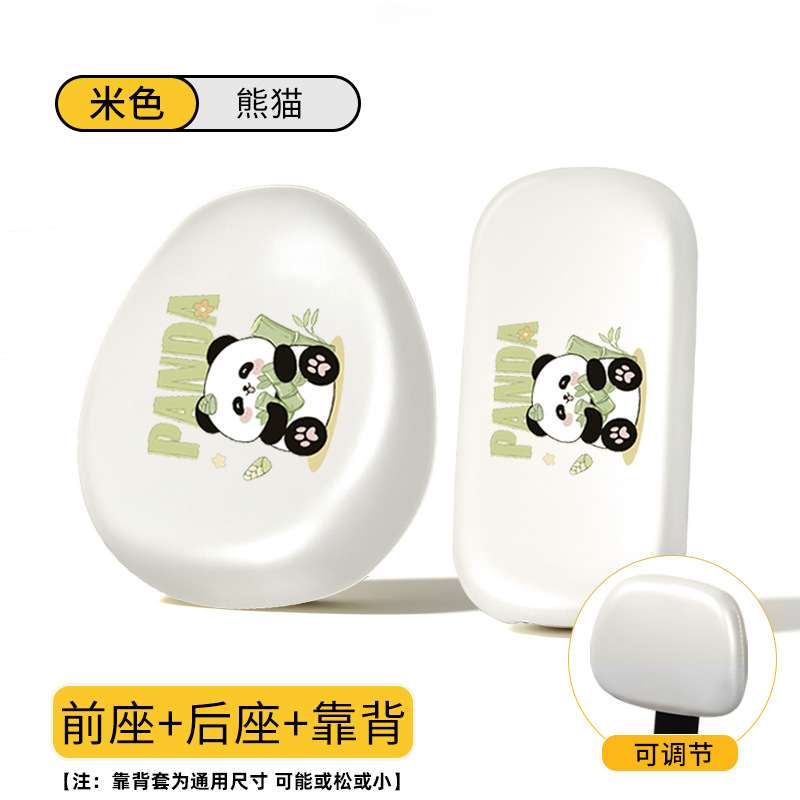 Electric car cushion, Aima Cover Waterproof Sunscreen - panda-front-seat