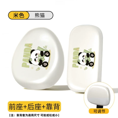 Electric car cushion, All-inclusive Seat Cover Waterproof Sunscreen - panda-front-seat
