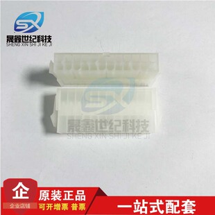 һ������ molex�B���� 39-01-2241 3901-2241 39012241 5559-24P