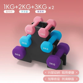 哑铃;举重用品;组合健身用品