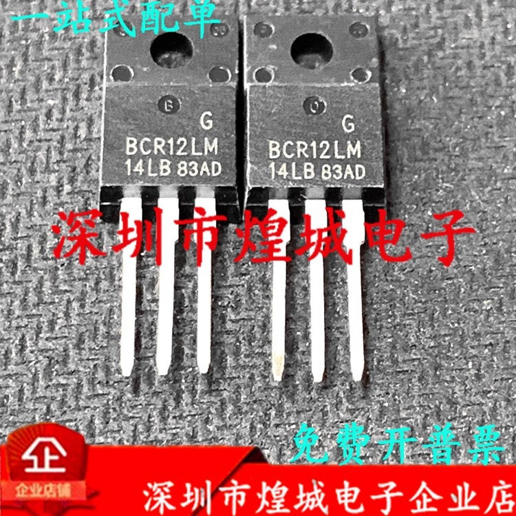 BCR12LM-14LB   TO-220F 800V 12A 库存现货 电子元器件