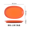 Big dinner plate home use, gradient, wholesale