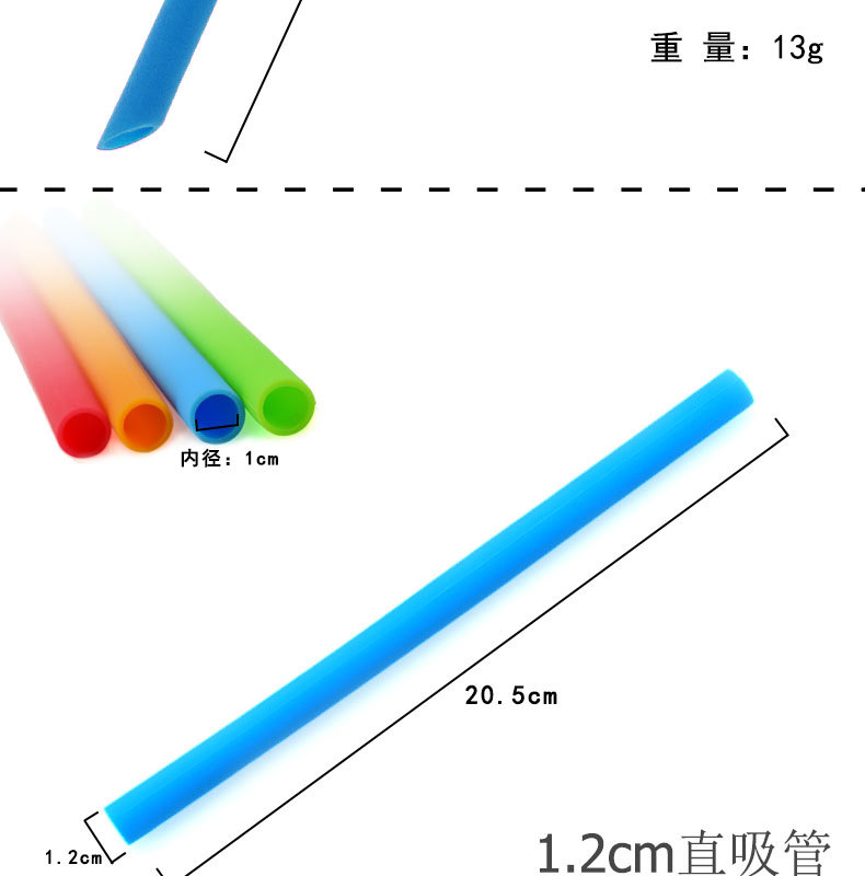 3款吸管-详情_05.jpg