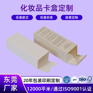 跨境外贸折叠盒一片式高档服饰服装折叠包装盒书型磁吸折叠礼盒