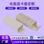 一片式书型外贸折叠折叠盒