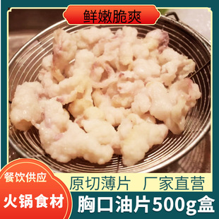 ţ�ؿ���500g��Ƭ������ը���ʳ�����r���ţ��ԭ�в���������l