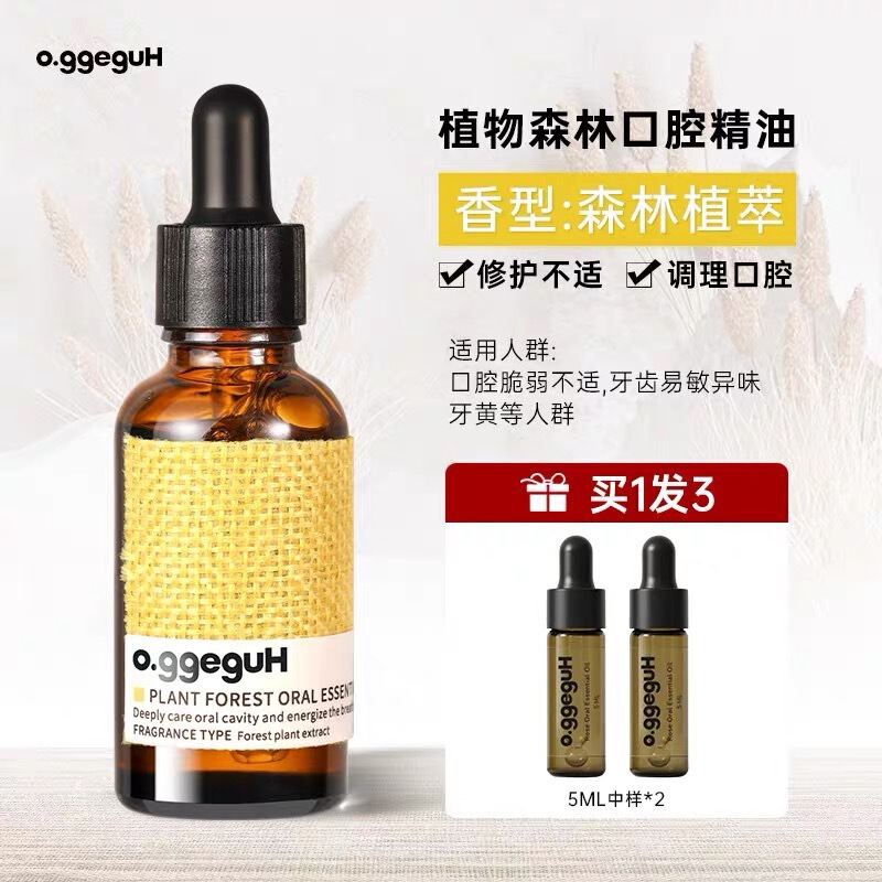 O.ggeguH小さなドームココナッツローズ口腔エッセンシャルオイルのケア歯をきれいにしてきれいにします。|undefined
