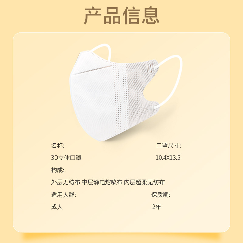 Wholesale new high-value Net Red Tide people on behalf of the postage adult sunscreen mask Morandi color 3d three-dimensional mask