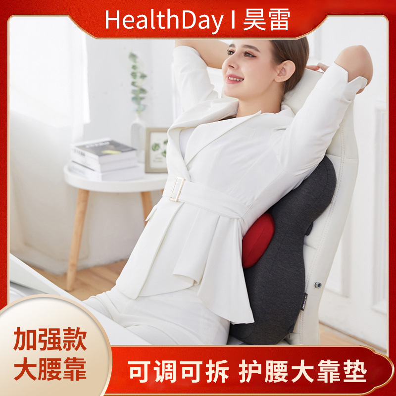 Cross-Border Cushion Office Lumbar Support Memory Foam Lumbar Seat Backrest Pregnancy Chair Lumbar Pad Waist Support Pillow for Long Sitting