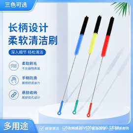 跨境加长彩色管道疏通刷多用途水壶嘴清洁刷可弯曲厨房水槽疏通刷