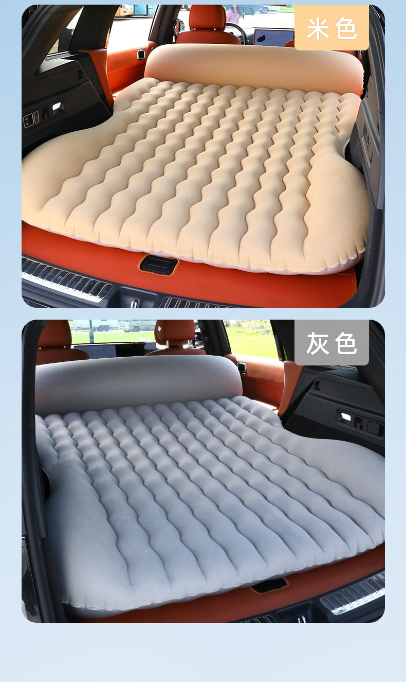 Car air mattress, car-mounted inflatable mattress, car flocked inflatable bed, rear seat air mattress, outdoor travel mattress
