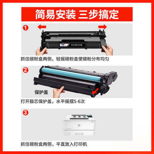 Suitable for HP CF259A toner cartridge HP59A M404n/m M404dn/dw printer cartridge CF276A