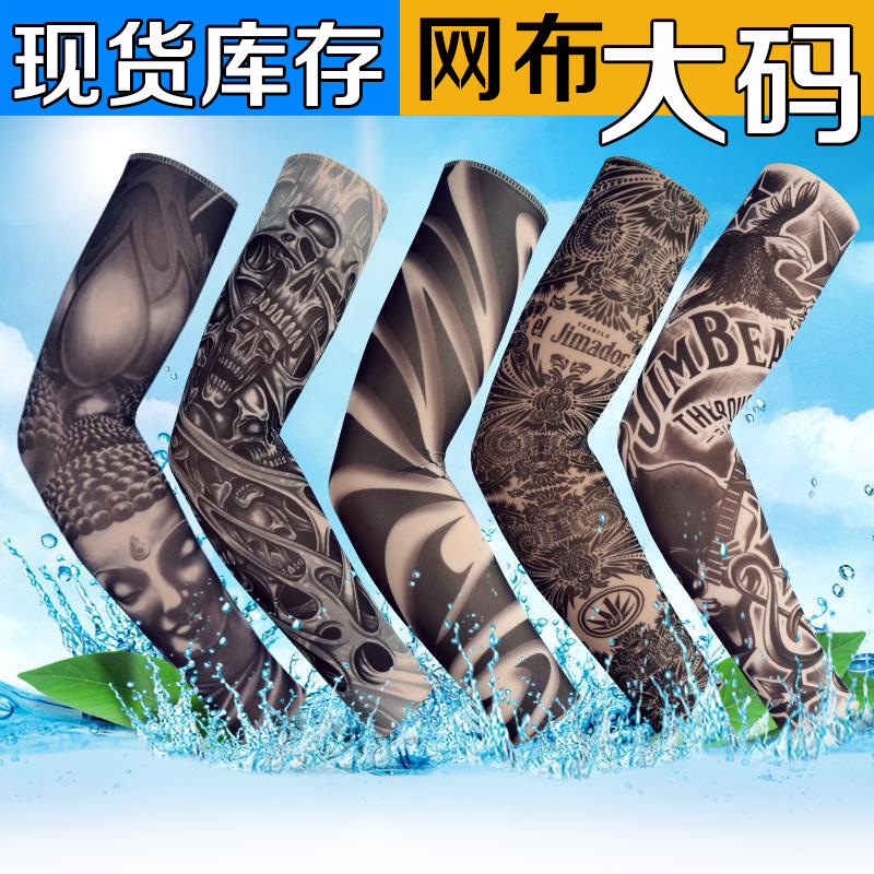 Wholesale in-stock tattoo sleeves for men and women, summer cycling and driving sun protection arm sleeves, sun protection ice sleeves Wholesale in-stock tattoo sleeves for men and women, summer cycling and driving sun protection arm sleeves, sun protection ice sleeves