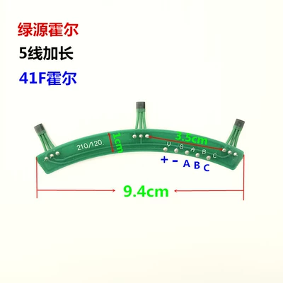 Wholesale electric car accessories hall circuit board green source lengthened hall circuit board 120 degrees green source Hall board (Other Electric Vehicle Accessories) - 5-wire-green-source-hall-sensor-wireless