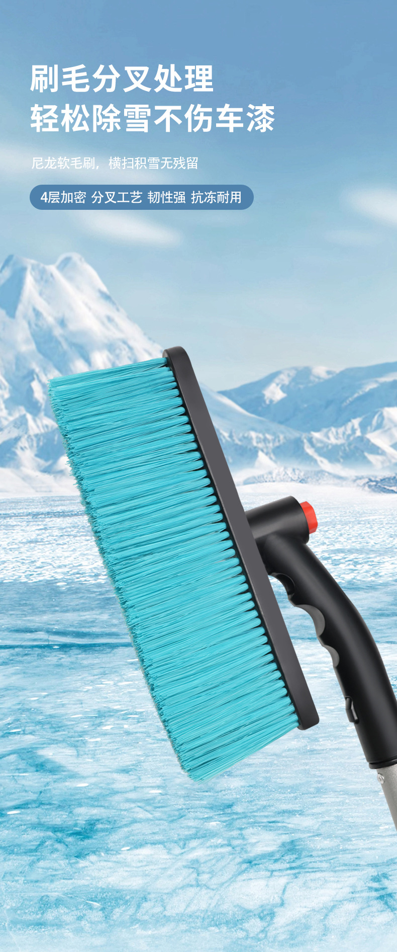 Car tendon snow shovel car deicing snow shovel car window glass snow scraper defrosting shovel refrigerator snow scraper