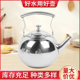 明珠壶不锈钢水壶加厚泡茶壶烧水壶ktv用壶功夫茶壶 酒店餐馆水壶