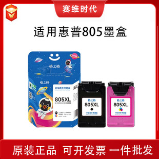 ��֮��805�ڰײ�ɫī���m����� 2723 2720 2700 1212 2722��ӡ�C