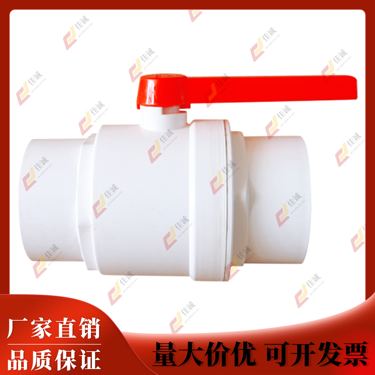 interruptor de válvula de bola de PVC enchufe roscado válvula de alambre interno 110upvc tubería total dn20 25 32 40 63 7 image 9