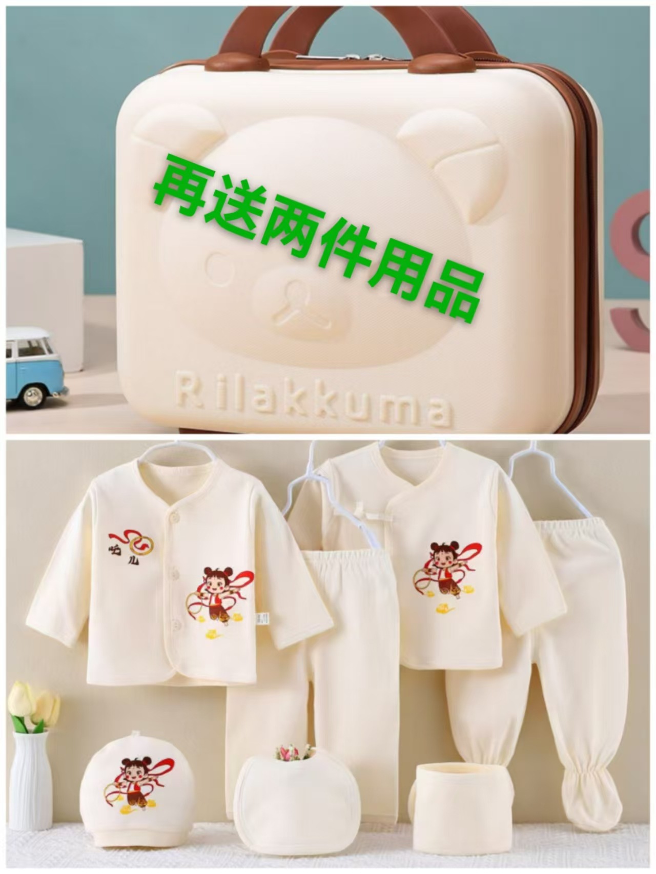 Set de algodón para bebés 0 - marzo recién nacido ropa para bebés, regalo de luna llena, maleta de uso personal, bolsa de regalo