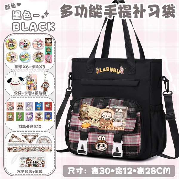 Black set, 27 pieces