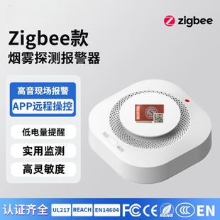 UL3C�J�CCE��늪���Zigbee���ܟo��WiFi����Tuya���F��̽�y����