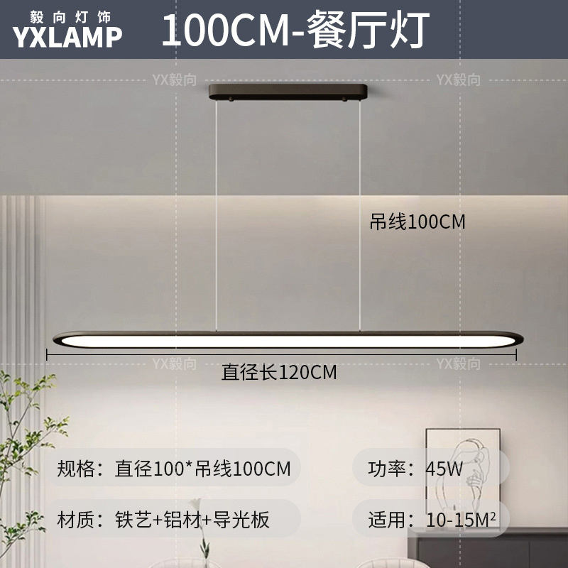 Luz de sala de estar, lámpara principal de vestíbulo de espectro completo, paquete de atmósfera moderna y minimalista, lámpara de techo de alta calidad, lámpara Zhongshan negra