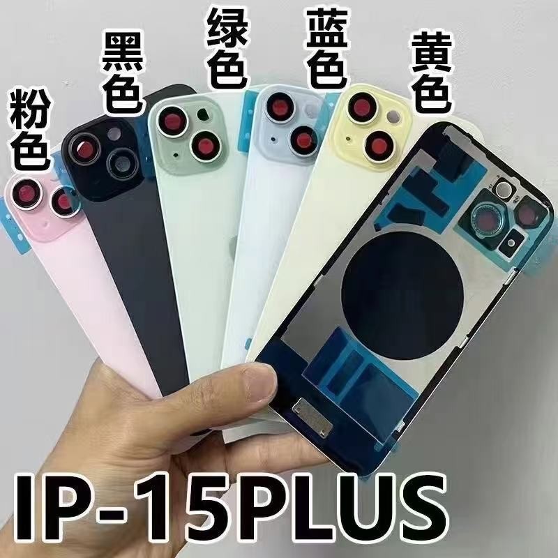 Aplicable a Apple iPhone trasero vidrio con soporte imán cargado inalámbrico cubierta trasera película de vidrio templado