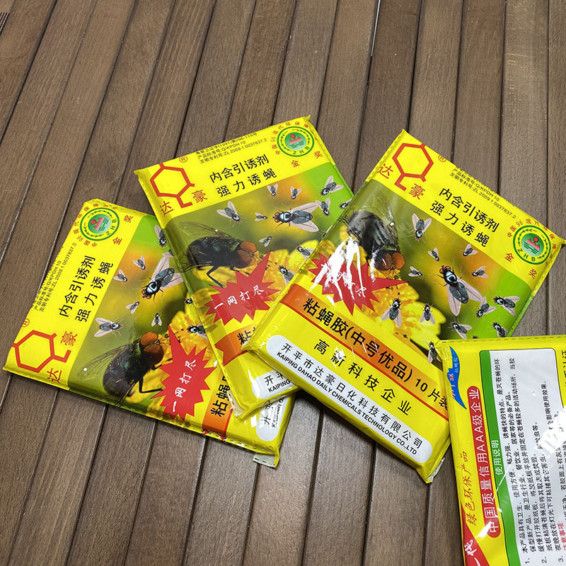 Dahao non dry sticky fly paper for household use, containing attractant fly glue to kill flies and insects, sticky fly board